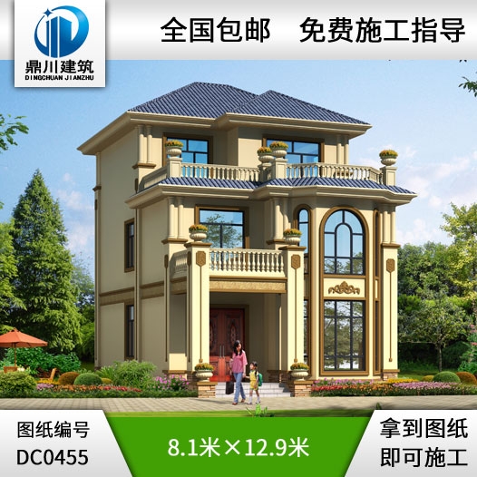 歐式三層帶露臺(tái)小戶(hù)型別墅設(shè)計(jì)圖紙及效果圖_農(nóng)村三層別墅設(shè)計(jì),鼎川建筑
