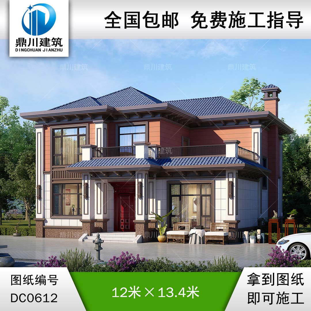 農(nóng)村二層帶露臺(tái)別墅設(shè)計(jì)效果圖及施工圖_新中式兩層別墅設(shè)計(jì)圖紙,鼎川建筑
