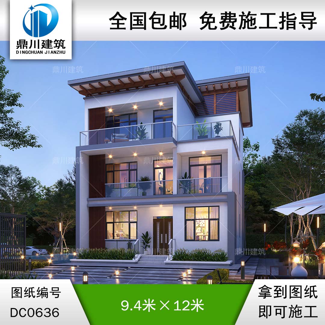 農(nóng)村現(xiàn)代風格三層別墅設計圖紙_大氣三層自建別墅圖紙,鼎川建筑