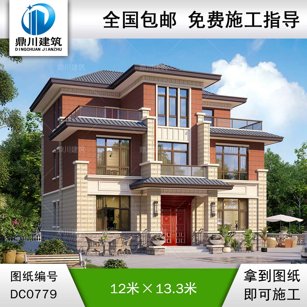 新農(nóng)村復(fù)式三層帶旋轉(zhuǎn)樓梯別墅圖紙及效果圖_鄉(xiāng)村自建房設(shè)計,鼎川建筑