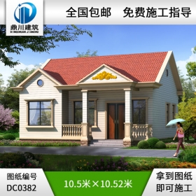 農(nóng)村經(jīng)濟(jì)型一層自建房設(shè)計圖紙及外觀效果圖_農(nóng)村一層平房設(shè)計圖,鼎川建筑