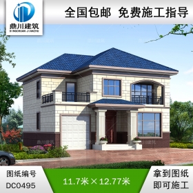 農(nóng)村二層帶車庫實(shí)用型別墅設(shè)計圖施工圖紙_農(nóng)村兩層小別墅設(shè)計圖紙,鼎川別墅設(shè)計