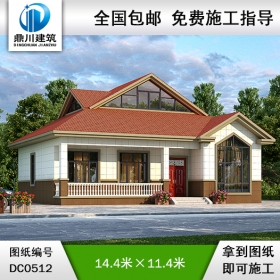 新農(nóng)村一層帶閣樓實用經(jīng)濟(jì)型農(nóng)村小別墅設(shè)計圖紙_別墅圖紙超市,農(nóng)村平房設(shè)計