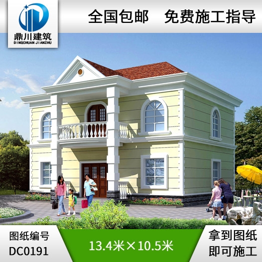 農(nóng)村二層小別墅設計圖紙帶效果圖_別墅設計圖紙,農(nóng)村房屋設計圖