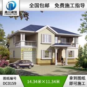 [新版]二層帶車(chē)庫(kù)露臺(tái)別墅設(shè)計(jì)圖紙_別墅設(shè)計(jì)圖紙,新農(nóng)村房屋設(shè)計(jì)圖