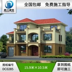 三層帶車庫(kù)歐式別墅設(shè)計(jì)圖紙_別墅圖紙超市,鼎川建筑