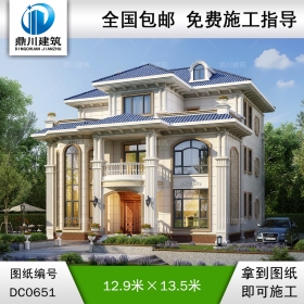 大氣的歐式三層帶旋轉(zhuǎn)樓梯別墅設(shè)計圖紙及外觀效果圖_新農(nóng)村三層自建房子設(shè)計圖,鼎川別墅圖紙