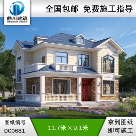 農村二層經濟型實用小別墅施工圖紙及效果圖_鄉(xiāng)村兩層自建房屋設計,鼎川別墅圖紙
