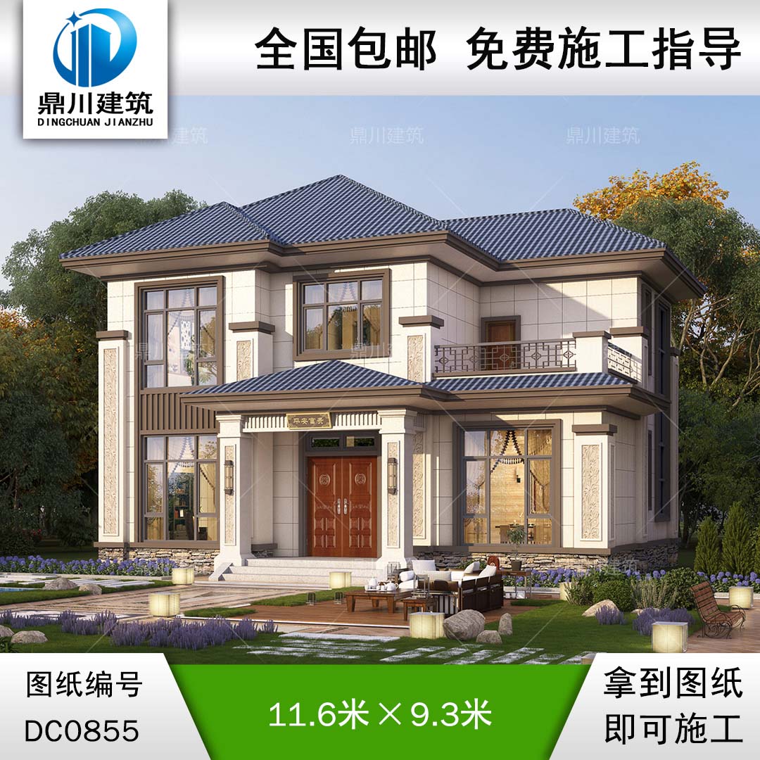 二層新中式帶露臺實用小別墅設計施工圖紙_農(nóng)村自建房設計,鼎川建筑