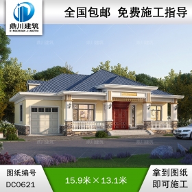 農(nóng)村一層帶車(chē)庫(kù)自建別墅設(shè)計(jì)圖紙_農(nóng)村平房設(shè)計(jì)圖紙,鼎川建筑