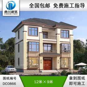三層帶露臺(tái)小別墅施工圖紙及效果圖_新農(nóng)村自建房戶型圖設(shè)計(jì),鼎川建筑