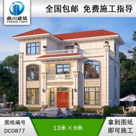 新農(nóng)村歐式三層帶露臺(tái)別墅圖紙及效果圖_鄉(xiāng)村自建房設(shè)計(jì),鼎川建筑