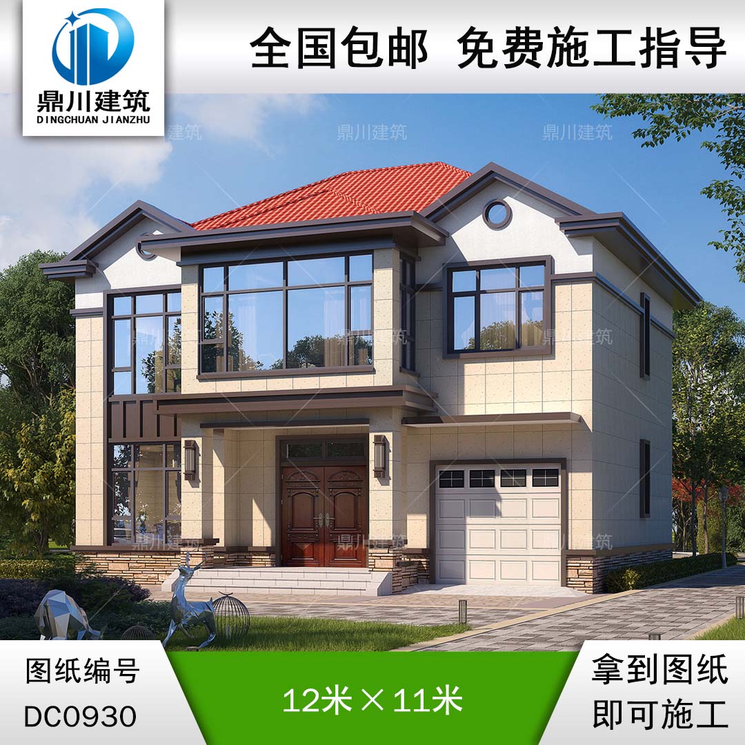 新中式二層帶車庫(kù)別墅施工圖紙及效果圖_農(nóng)村自建房設(shè)計(jì),鼎川建筑