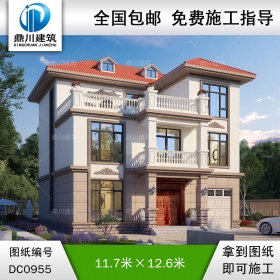 三層帶車庫別墅設(shè)計(jì)效果圖及全套施工圖-農(nóng)村自建房設(shè)計(jì)-鼎川建筑