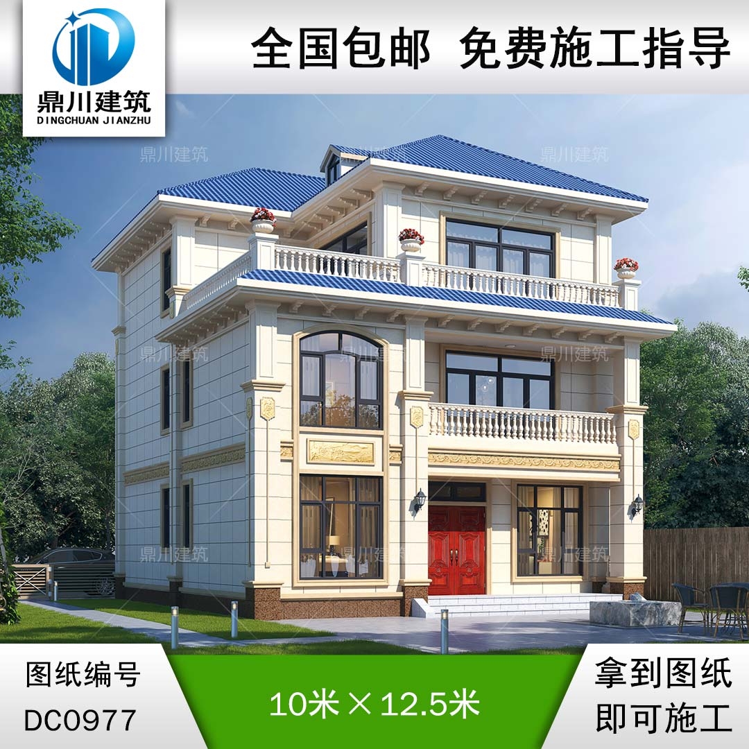 歐式三層實用別墅施工圖紙及外觀效果圖_農(nóng)村自建房設(shè)計,鼎川建筑