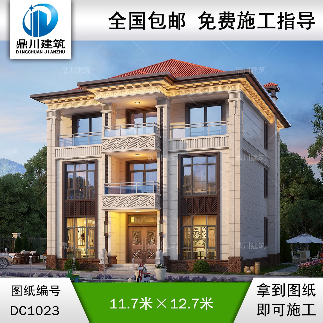 新中式三層帶陽(yáng)臺(tái)別墅施工圖紙及效果圖_農(nóng)村自建別墅設(shè)計(jì),鼎川建筑