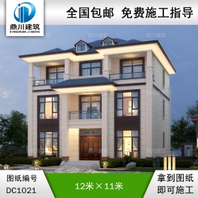 新中式三層別墅施工圖紙及效果圖_農(nóng)村自建別墅設(shè)計,鼎川建筑