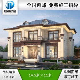新中式二層帶陽(yáng)臺(tái)別墅施工圖紙及效果圖_農(nóng)村自建別墅設(shè)計(jì),鼎川建筑