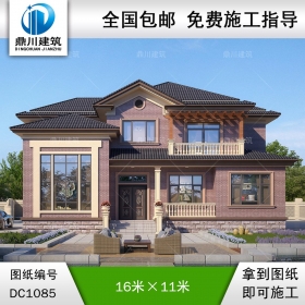 二層美式鄉(xiāng)村別墅圖紙及外觀效果圖_新農村自建別墅設計,鼎川建筑