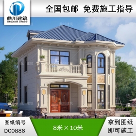 歐式二層實(shí)用小戶(hù)型別墅施工圖紙及效果圖_農(nóng)村自建房屋設(shè)計(jì),鼎川建筑