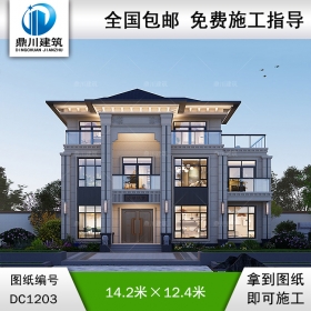 新中式三層帶露臺別墅施工圖紙及效果圖_農(nóng)村自建別墅設(shè)計,鼎川建筑