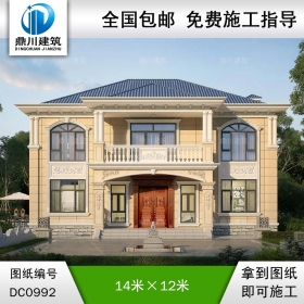 歐式二層帶陽臺別墅施工圖紙及效果圖_新農(nóng)村自建房設(shè)計,鼎川建筑