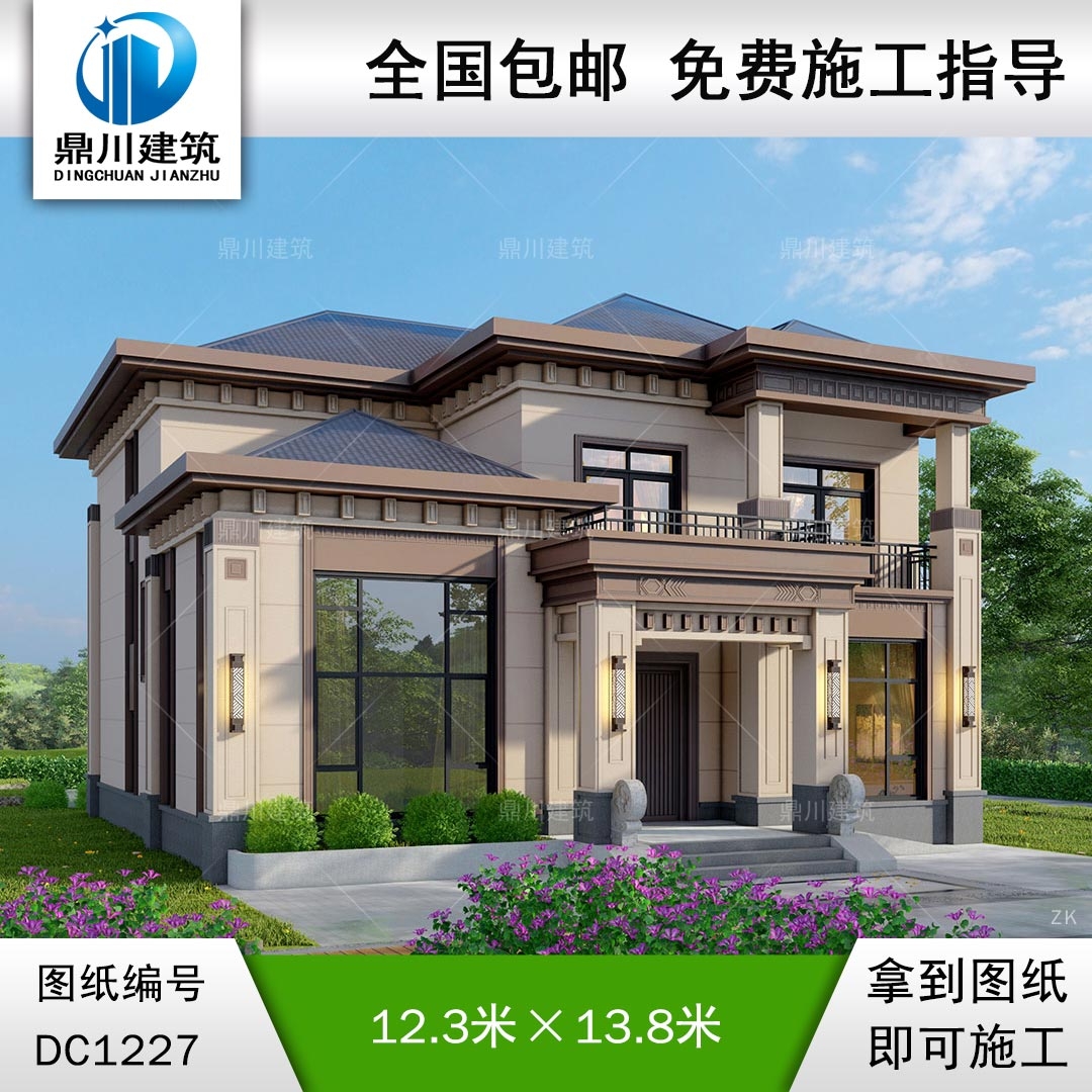 新中式二層別墅圖紙及效果圖_農(nóng)村自建別墅設(shè)計,鼎川建筑
