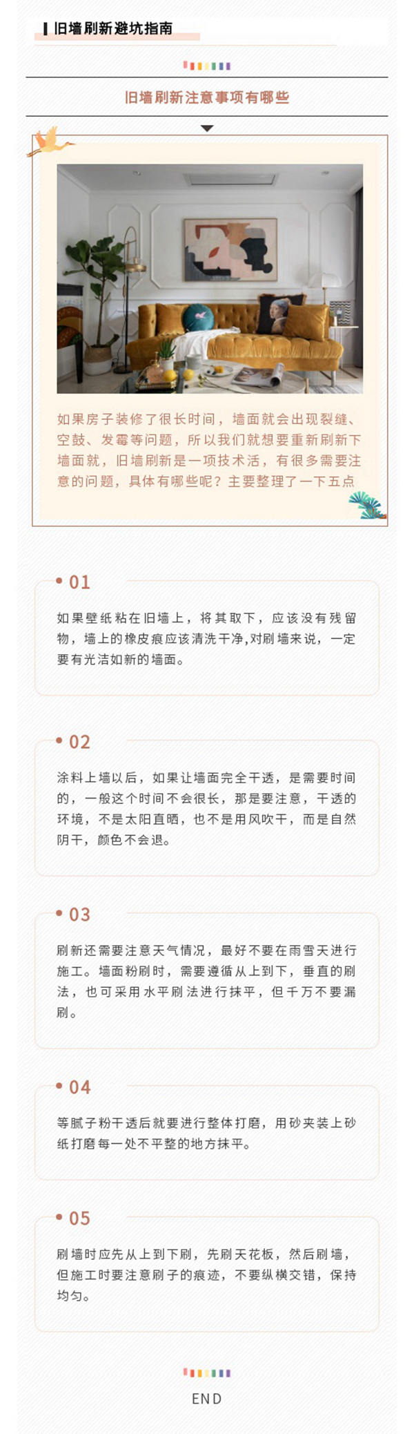 自建房裝修木工預算要多少？送你一份裝修木工價格表做參考！