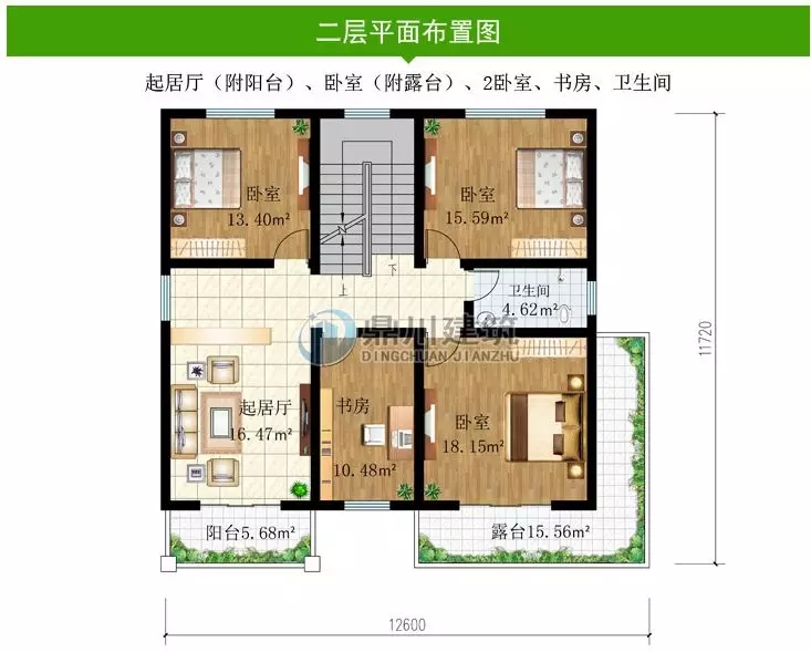 【特惠】國慶大酬賓，這6款別墅圖紙，下單立減100元！