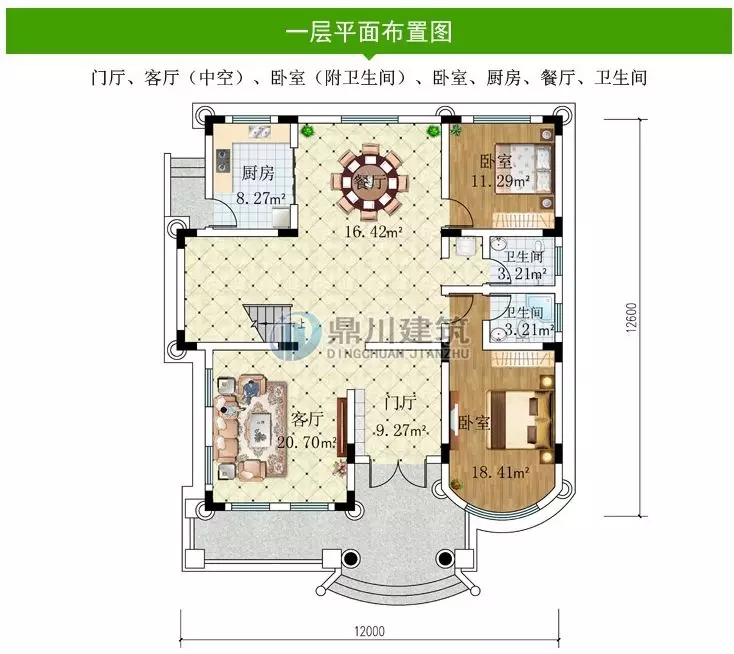 【特惠】國慶大酬賓，這6款別墅圖紙，下單立減100元！