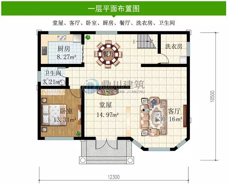 【特惠】國慶大酬賓，這6款別墅圖紙，下單立減100元！