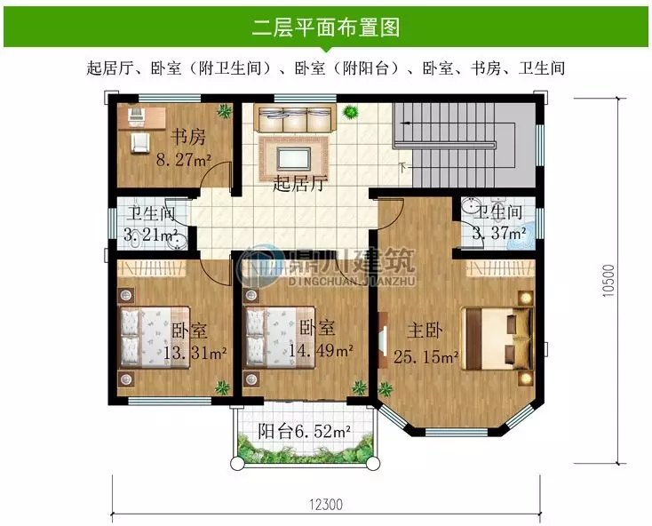 【特惠】國慶大酬賓，這6款別墅圖紙，下單立減100元！
