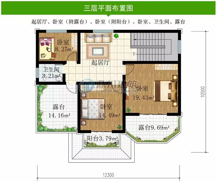 【特惠】國慶大酬賓，這6款別墅圖紙，下單立減100元！