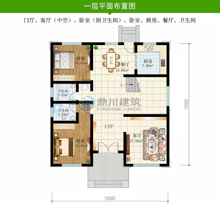 農村歐式三層復式帶露臺小別墅，造型經典又時尚（含平面圖）