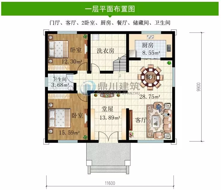 【特惠】國慶大酬賓，這6款別墅圖紙，下單立減100元！