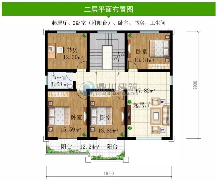 【特惠】國慶大酬賓，這6款別墅圖紙，下單立減100元！