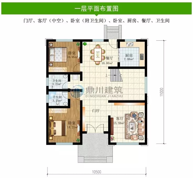 127平歐式三層復(fù)式別墅，挑空客廳大露臺(tái)還有多臥室！