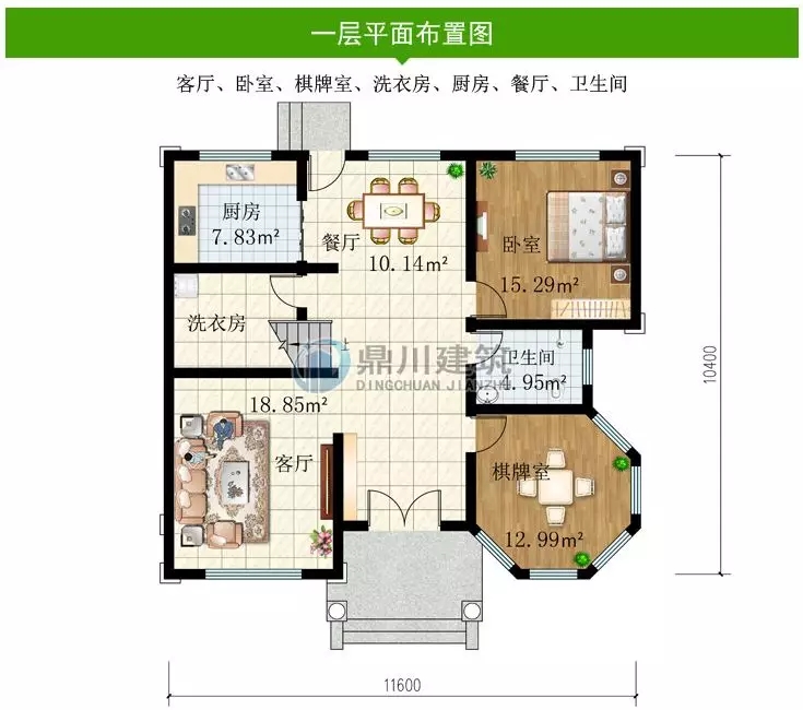 【特惠】國慶大酬賓，這6款別墅圖紙，下單立減100元！