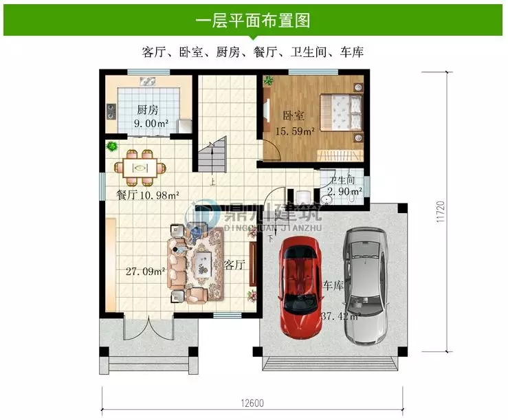 【特惠】國慶大酬賓，這6款別墅圖紙，下單立減100元！